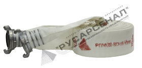 Рукав пожарный  РПМ(В)-80-1,6-УХЛ1 с головками ГР-80ал Селект