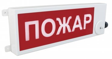 ТСВ-Exm-Н-Прометей 220В ПОЖАР Оповещатель охранно-пожарный световой взрывозащищенный (табло)