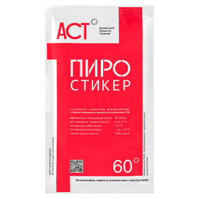 Пиростикер АСТ 60